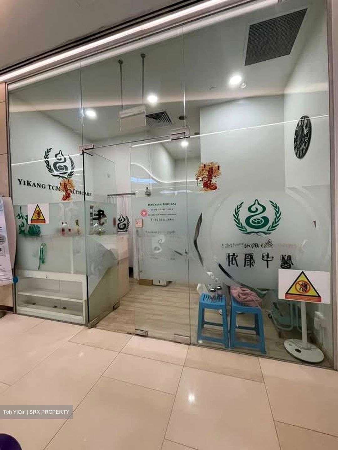 COURTYARD BY MARRIOTT SINGAPORE NOVENA (D12), Shop House #556634871